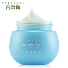 芳草集护肤品玫瑰水凝保湿霜滋润版50g补水保湿面霜化妆品