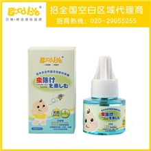 【代理加盟】供应无味好爱柠檬草电热蚊香液婴幼儿驱蚊蚊香液