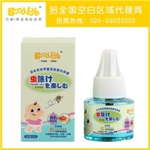 全国招商婴幼儿驱蚊蚊香液批发好爱有机番茄电热蚊香液
