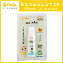 婴童产品代理婴幼儿用好爱草本原液蚊患舒缓露缓解蚊虫叮咬红肿