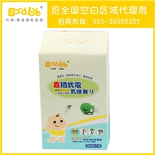 全国招商区域加盟好爱直插式液体电热蚊香器宝宝驱蚊蚊香器