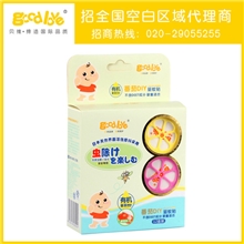 【代理加盟】好爱香茅DIY驱蚊贴夏季婴幼儿用品夏季儿童驱蚊用品