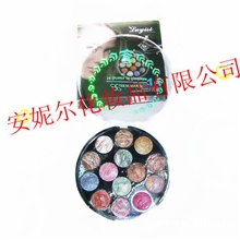 供应（ANNIER安妮尔）眼影盘14色烤眼影/眼影膏+腮红厂家直销