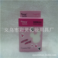 伊芝莲100％纯棉高级化妆棉卸妆棉