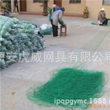 厂家专业供应园艺专用防护专用网