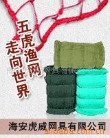 渔网厂专业出口高质量PE聚乙烯渔网物美价廉
