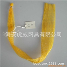 专业生产PE聚乙烯渔网鱼网质量保证
