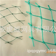 供应五虎牌高尔夫球场围网PE有结网