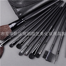 12支黑色化妆套刷/彩妆工具/化妆工厂批发直销/OEM代加工生产