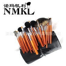 诺玛凯利/NMKL30支黄鼠狼毛动物毛化妆刷套装刷彩妆工具批发