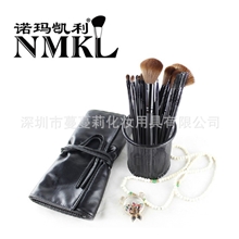 诺玛凯利/NMKL15支人造纤维专业化妆套刷装彩妆工具刷子批发