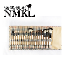 诺玛凯利全套20支羊毛化妆刷套装专业化妆工具彩妆刷子刷套