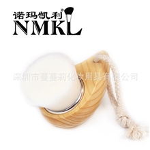 诺玛凯利/NMKL纤维洗脸神器专业化妆刷彩妆工具批发