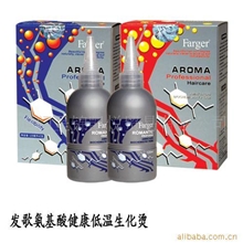 批发供应发歌氨基酸生化烫/烫发水/电发水120ml*2