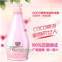 正品COCO女士香芬沐浴露750ML美白保湿沐浴乳液留香持久厂家直销
