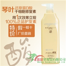 琴叶还原酸滋润霜800ml水疗素/发膜滋养霜/护发素琴叶发膜护理