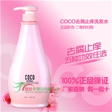 厂家直销COCO洗发水润蛋白COCO洗发乳750ml滋养烫染修复去屑控油