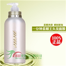 正品韩国优尚NEUE/头发面膜一分钟柔顺王发膜水疗素800ml优尚发膜