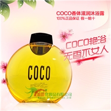 旅行装COCO香水沐浴露218MLCOCO美白保湿沐浴乳液/沐浴乳正品