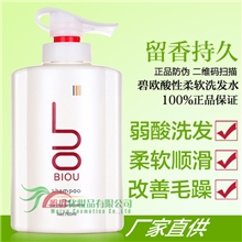 正品碧欧酸性洗发乳760ml碧鸥洗发液S11洗发水粗硬发质厂家直销