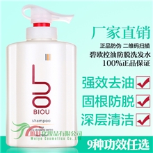 厂家直销碧欧控油防脱洗发水碧鸥洗发乳760ml碧欧S17洗发液正品