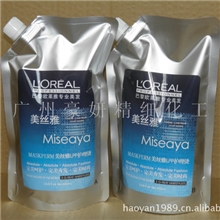 欧莱雅美丝雅袋装陶瓷烫/离子烫/简装离子烫(B料)