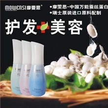 正品洛黛诗护发精油免洗护发素直卷染烫香水修复乳化疗发膜