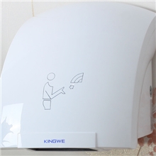 干手器烘手机（品牌KINGWE）