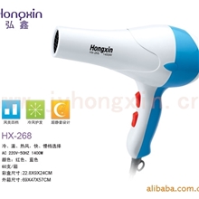 生产供应弘鑫-268电吹风（168特款）