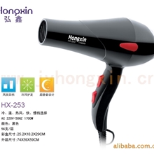 生产供应弘鑫专业型253电吹风