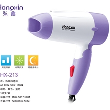 生产供应弘鑫-家用型213电吹风