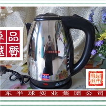 正品半球DR1.8A电热水壶不锈钢电水壶批发1.8L热水壶烧水壶升级版