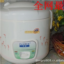 正品半球CFXB-3电饭锅特价5L电饭煲豪华西施煲铝合金不粘胆