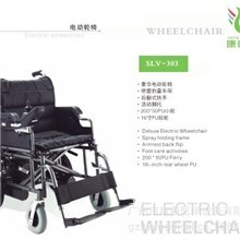 电动轮椅豪华电动轮椅轮椅SLV-301老年代步车轮椅批发