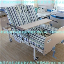 孝慈护理床/手动加宽护理床/家用护理床/1.2米宽护理床/病床