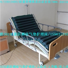 孝慈护理床/家用多功能护理床/手动护理床/2013E款防褥疮气垫床