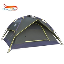 沙漠之狐户外3-4人自动帐篷双人多人双层野营露营帐篷防雨防晒