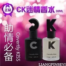CK男女用诱惑催性调情兴奋偷吻香水液夫妻情趣助情性爱香水