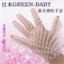 情趣调情狼牙手套全能调情手套淋浴按摩调情自慰成人用品店