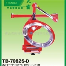 供应数码飞碟/烘发机/美发器材/美容仪器/天霸器材