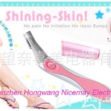 电动剃毛刀剃毛器修眉刀女士去毛器修眉刀