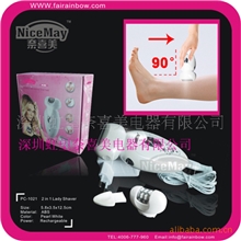 新款女士电动剃毛器脱毛器．夹毛器．拔毛器．电子拔毛器