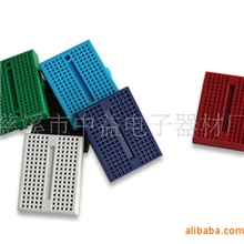 170孔无焊面包板mini迷你型测试电路板红白蓝黑绿