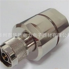 供应N-7/8射频同轴连接器