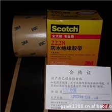 大量销售3M2228胶泥