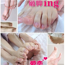 新一代足膜水晶足魔脚膜去死皮去角质去老茧美白去脚臭