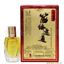 广东太阳神筋络速通灸（掌灸）16ml加量不加价