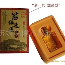 广东太阳神筋络速通灸（掌灸）15ml+1ml