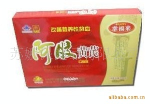 批发幸福来阿胶黄芪口服液调节免疫力改善营养性贫血