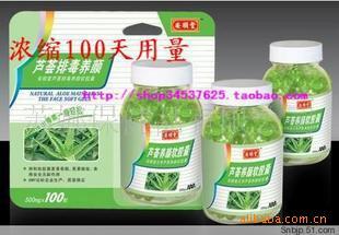 芦荟排毒养颜胶囊